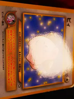 LP/NM JAPANESE Pokemon CLEFFA Card COROCORO Glossy Comic PROMO#173 Neo Genesis#2 - Image 4