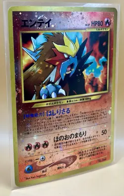 Entei 244 Japanese Neo Premium File Swirls Cosmos Holo NM Vintage 2000 Pokemon - Image 5