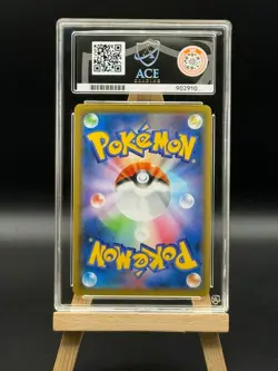 Reshiram & Charizard GX - 096 SR Tag - Double Blaze - ACE 10 - Japanese Pokemon - Image 2