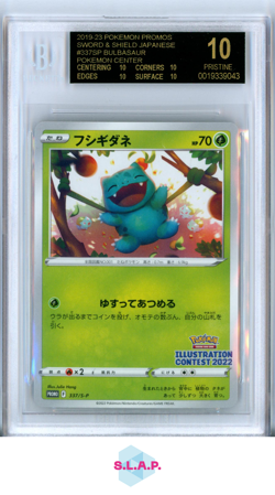 BULBASAUR POKEMON 337 S-P 2022 ILL CONTEST PRM BLACK LABEL JAP BGS 10 - Image 1