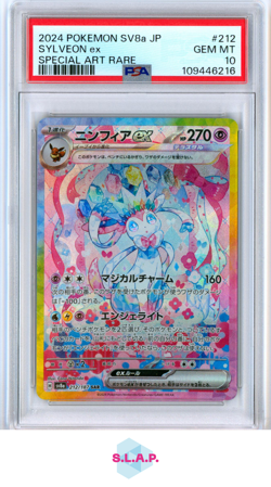 SYLVEON EX SPECI4L ART RARE POKEMON JAP SV8A-TERASTAL FEST EX 2024 212 PSA 10 - Image 1