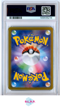 SYLVEON EX SPECI4L ART RARE POKEMON JAP SV8A-TERASTAL FEST EX 2024 212 PSA 10 - Image 2