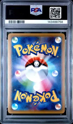 Pokemon PSA 10 Machamp #057 Holo 1st Edition Exp 20Th Anniversary 2016 Japanese - Image 3