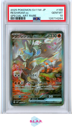 RESHIRAM EX SPECI4L ART RARE POKEMON JAPANESE SV11W-WHITE FLARE 2025 168 PSA 10 - Image 1