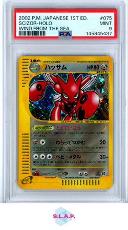 SCIZOR-HOLO WIND FROM THE SEA POKEMON JAPANESE WIND FROM THE SEA 2002 075 PSA 9 - Image 1