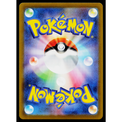 PARAS 046/165 POKEBALL REVERSE HOLO SCARLET VIOLET 151 JAPANESE POKEMON TCG - Image 2