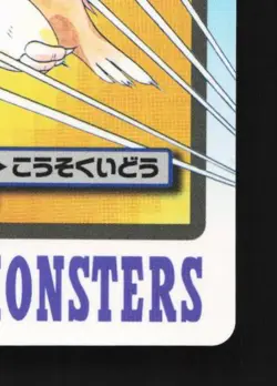 Pidgeot No.018 LP Bandai Carddass File Japanese Pokemon Card TCG - Image 3