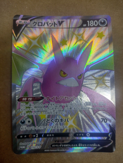 Pokemon Card Crobat V 152/S-P Shiny Star V Full Art Promo Japanese Near Mint - Image 1