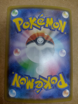 Pokemon Card Crobat V 152/S-P Shiny Star V Full Art Promo Japanese Near Mint - Image 2