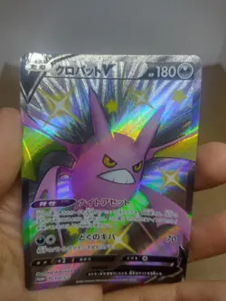 Pokemon Card Crobat V 152/S-P Shiny Star V Full Art Promo Japanese Near Mint - Image 3