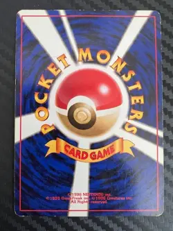 Pokemon TCG Lapras With SWIRL No.131 Holo Rare Old Back Fossil Japanese DMG - Image 2