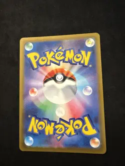 Pokemon Card Boltund VMAX 117/100 HR Fusion Arts S8 Japanese Edition - Image 2
