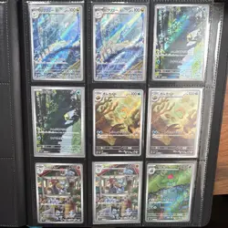 Pokemon TCG Japanese 151 AR Lot Of 14 Cards (Near Mint) Ivysaur And Dragonair - Image 1