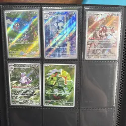 Pokemon TCG Japanese 151 AR Lot Of 14 Cards (Near Mint) Ivysaur And Dragonair - Image 2