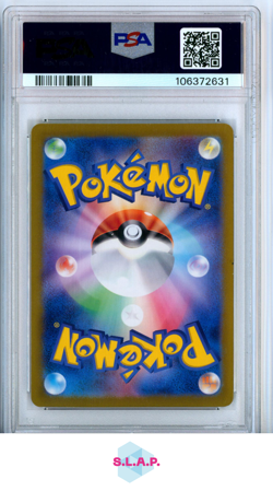 ESPEON EX POKEMON 211/187 2024 TERASTAL FESTIVAL EX SV8A SAR JAPANESE PSA 10 - Image 2
