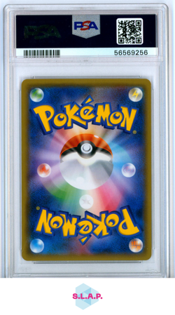 RED'S PIKACHU POKEMON 270 2018 SM PRM POKEMON CENTER 20TH ANN. HOLO JAP PSA 10 - Image 2