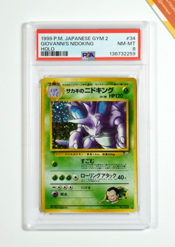 Pokemon PSA 8 Giovanni's Nidoking #34 Holo Gym Challenge 1999 Japanese - Image 1