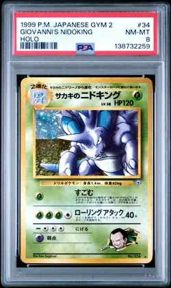Pokemon PSA 8 Giovanni's Nidoking #34 Holo Gym Challenge 1999 Japanese - Image 2