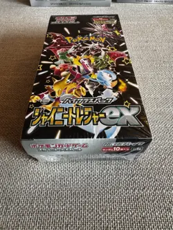 Pokemon Shiny Treasure EX Japanese Booster Box High Class New Factory Sealed #1 - Image 2