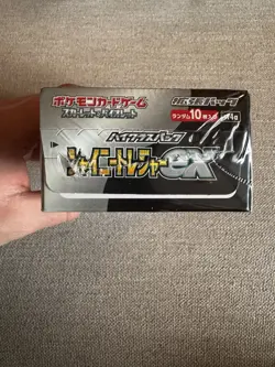 Pokemon Shiny Treasure EX Japanese Booster Box High Class New Factory Sealed #1 - Image 5