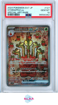 HYDRAPPLE EX POKEMON 127/102 2024 STELLAR MIRACLE SV7 SAR JAPANESE PSA 10 - Image 1