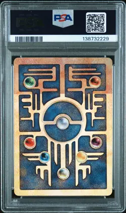 Pokemon PSA 8 Ancient Mew The Movie 2000 Release Promo - Image 3