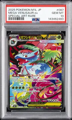 2025 POKEMON JPN M1L-MEGA BRAVE SPECIAL ART RARE #087 MEGA VENUSAUR EX PSA 10 - Image 1