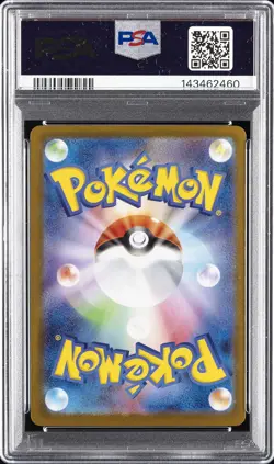 2025 POKEMON JPN M1L-MEGA BRAVE SPECIAL ART RARE #087 MEGA VENUSAUR EX PSA 10 - Image 2