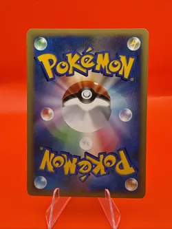 Clair's Gyarados 048/141 Pokemon vs Regular (Japanese) - Image 2