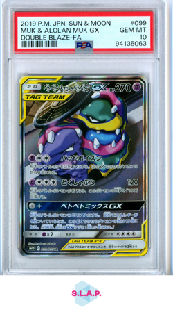 MUK & ALOLAN MUK GX POKEMON 099/095 2019 DOUBLE BLAZE SR JAPANESE PSA 10 - Image 1