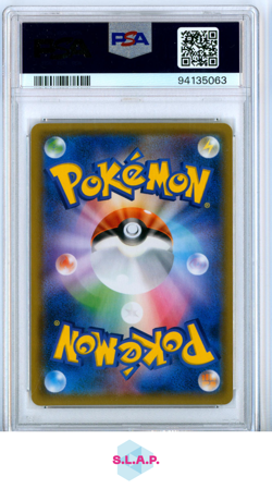 MUK & ALOLAN MUK GX POKEMON 099/095 2019 DOUBLE BLAZE SR JAPANESE PSA 10 - Image 2