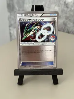 Rayquaza Spirit Link 126/XY-P - Pokemon Center Holo Promo - Japanese TCG - Image 1
