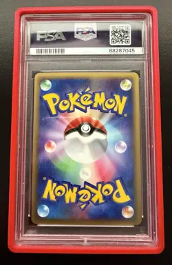 2002 Pokemon Japanese Wind From The Sea 1st Edition Entei #027 Holo Rare PSA 10 - Image 2
