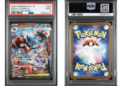 2025 Pokemon M1L Japanese Mega Lucario Ex Special Art Rare #088 PSA 10 Gem Mint - Image 1