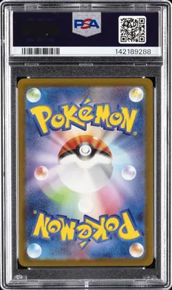 2022 POKEMON JPN SWORD & SHIELD VSTAR UNIVERSE #221 FULL ART/MEWTWO VSTAR PSA 10 - Image 2