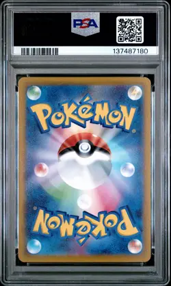 2022 POKEMON JPN SWORD & SHIELD VSTAR UNIVERSE FULL ART/LUCARIO VSTAR PSA 10 - Image 2