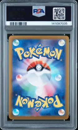 2023 POKEMON JPN SV2A-POKEMON 151 ART RARE #183 MEWTWO PSA 10 - Image 2
