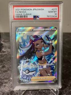 2021 Pokemon Japanese Sword & Shield Nessa Vmax Climax 277/184 PSA 10 GEM MINT! - Image 1