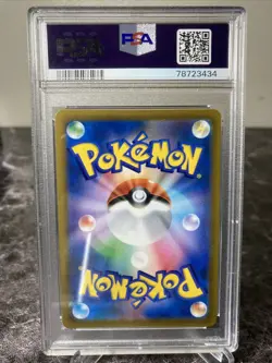 2021 Pokemon Japanese Sword & Shield Nessa Vmax Climax 277/184 PSA 10 GEM MINT! - Image 2