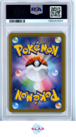 ETHAN'S TYPHLOSION POKEMON 070/063 2025 HEAT WAVE ARENA SV9A AR JAPANESE PSA 10 - Image 2