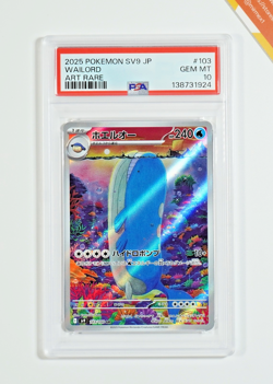 Pokemon PSA 10 Wailord #103 SV9 Battle Partners Art Rare 2025 Japanese - Image 1