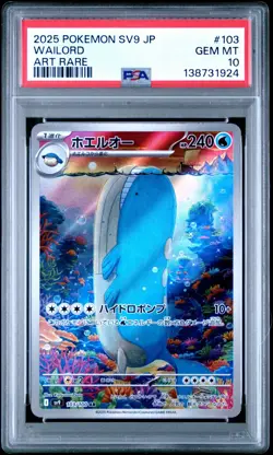 Pokemon PSA 10 Wailord #103 SV9 Battle Partners Art Rare 2025 Japanese - Image 2