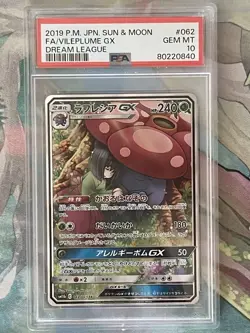 Giflor Vileplume GX Pokemon Dream League SM11b 062/049 | PSA 10 | 2019 JP - Image 1