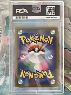 Giflor Vileplume GX Pokemon Dream League SM11b 062/049 | PSA 10 | 2019 JP - Image 2