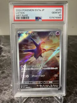 2024 Pokemon Paradise Dragona SV7a JP Latios Art Rare 070/064 PSA 10 GEM MINT! - Image 1