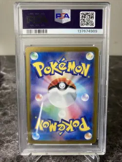 2024 Pokemon Paradise Dragona SV7a JP Latios Art Rare 070/064 PSA 10 GEM MINT! - Image 2