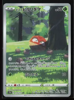Hisuian Voltorb 173/172 S12a: VSTAR Universe Japanese Art Rare Pokemon TCG NM - Image 1