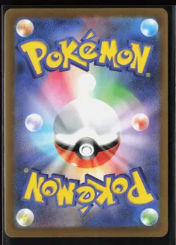 Hisuian Voltorb 173/172 S12a: VSTAR Universe Japanese Art Rare Pokemon TCG NM - Image 2