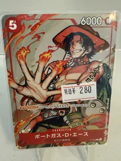 Portgas D Ace One Piece P-103 JP - Image 1