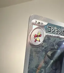NM Mienshao 072/066 Japanese Ancient Roar AUTHENTIC Art Rare Pokemon Card - Image 5